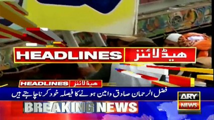 ARY News Headlines | 7 PM | 26 December 2020
