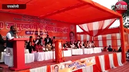 सरकार की उपलब्धियों पर बोले डिप्टी सीएम केशव प्रसाद मौर्य