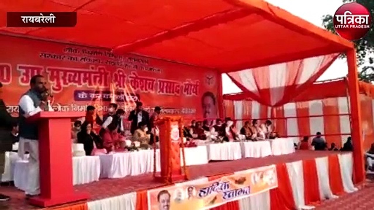 सरकार की उपलब्धियों पर बोले डिप्टी सीएम केशव प्रसाद मौर्य