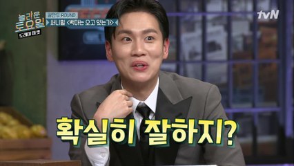 [#하이라이트#] 우리 한해가 달라졌어요! 키어로의 자리를 넘보는 에이스 한해 활약 모음 ZIP