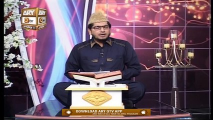 Paigham e Quran - Host - Muhammad Raees Ahmed - 26th December 2020 - ARY Qtv
