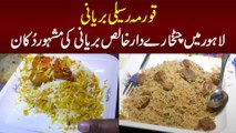 Biryani & Korma In New Style – Korma Raseeli Biryani From Dubai | Maryam Ikram