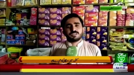 Regional Bulletin 05 pm 26 December 2020