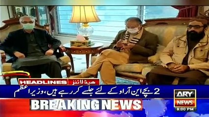 ARY News Headlines | 8 PM | 26 December 2020