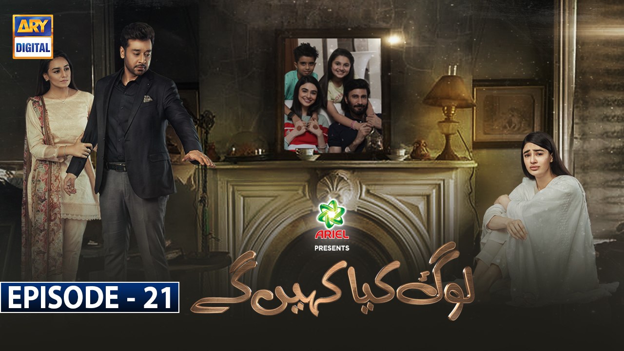 Ep 21 | LKK