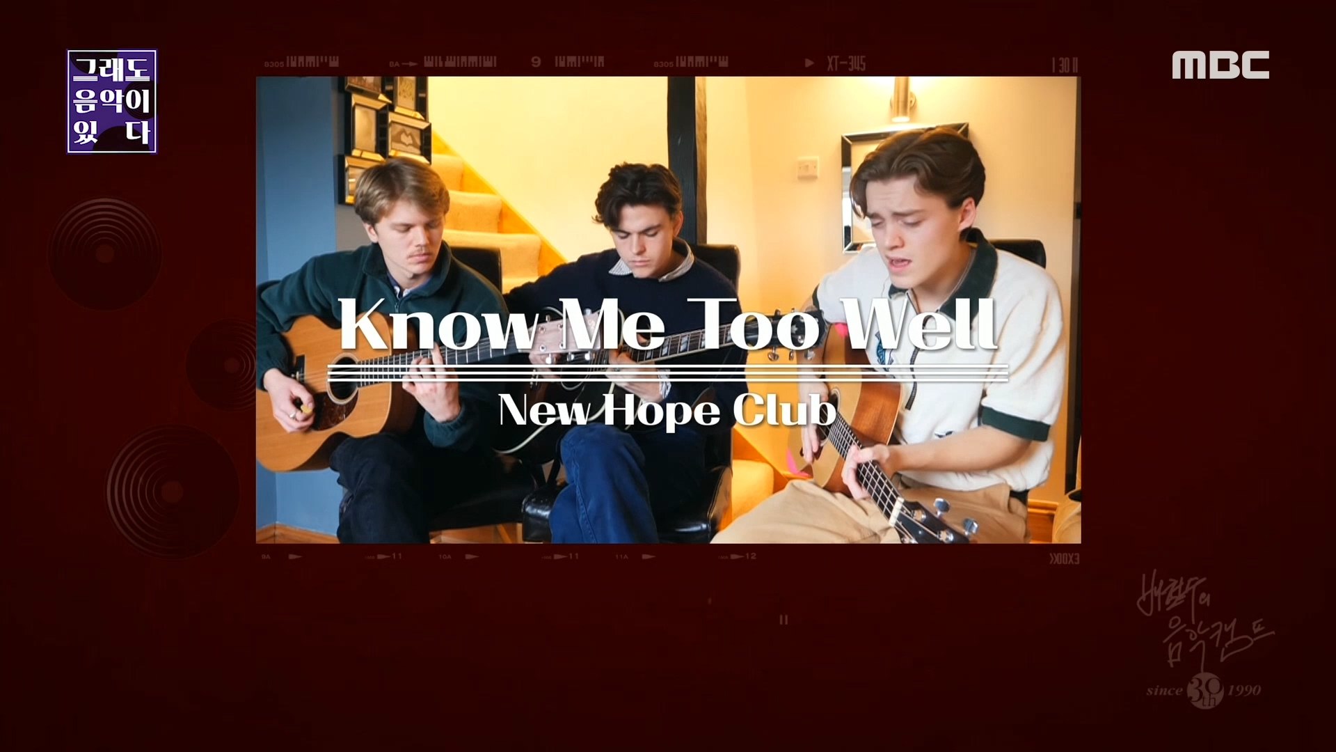 HOT] New Hope Club - Know Me Too Well, 배철수의 음악캠프 30주년 특집 20201226 - 동영상  Dailymotion
