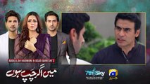 Weekly Rewind  || Har Pal Geo TV