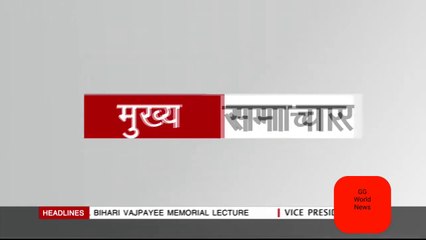 Today Top Headlines and News updates : 26 December 2020