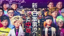 バラエティ動画 9tsu Miomio Dailymotion JSHOW - 金曜プラチナイト 新  動画 9tsu   2020年12月26日
