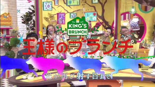 バラエティ動画 9tsu Miomio Dailymotion JSHOW - 王様のブランチ 動画 9tsu 2020年12月26日
