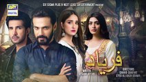 Faryaad Episode 12   Teaser   ARY Digital Drama