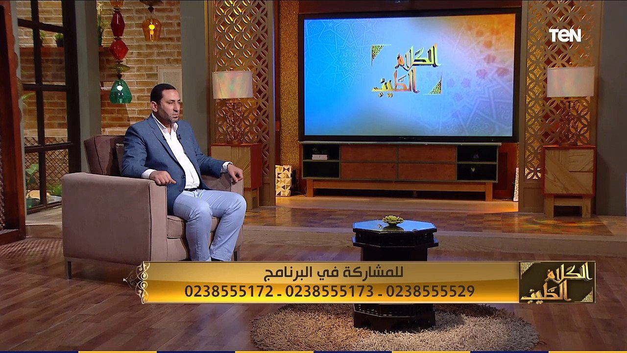 الكلام الطيب مع الدكتور أحمد صبري" صفات أهل الجنة".. الجزء الثاني 26-12-2020