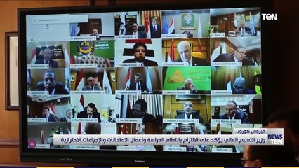 مستشار وزير التعليم العالي يكشف حقيقة تعليق الدراسة والمعاهد مع تأجيل الإمتحانات