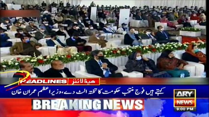 ARY News Headlines | 9 PM | 26 December 2020
