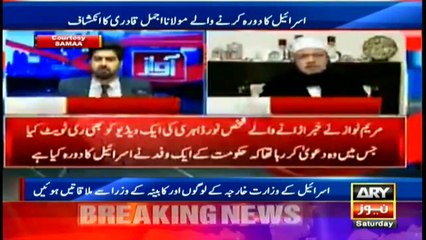 ARYNews | Bulletin | 9 PM | 26 December 2020