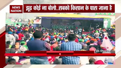 Farmers Protest: How will the farmer movement end?