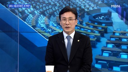 [백운기의 뉴스와이드] 김민석 "내년 4월 재보선, '감'이 누구냐를 찾는 선거"