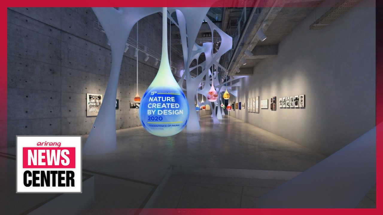 Seoul Institute of the Arts presents virtual exhibition 'Nature Created by Design'
