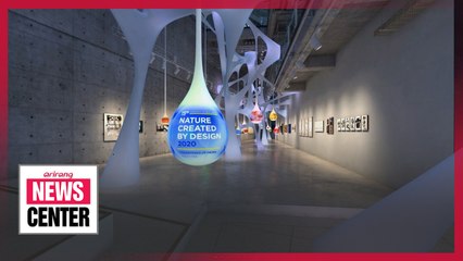 Seoul Institute of the Arts presents virtual exhibition 'Nature Created by Design'