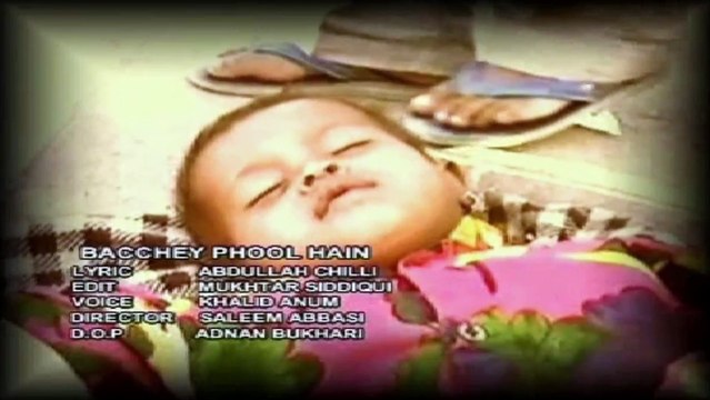 Bachey Phool hain phir kun paon ki dhool hain