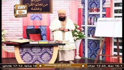 Quran Suniye Aur Sunaiye - 30th Dec 2020 - ARY Qtv