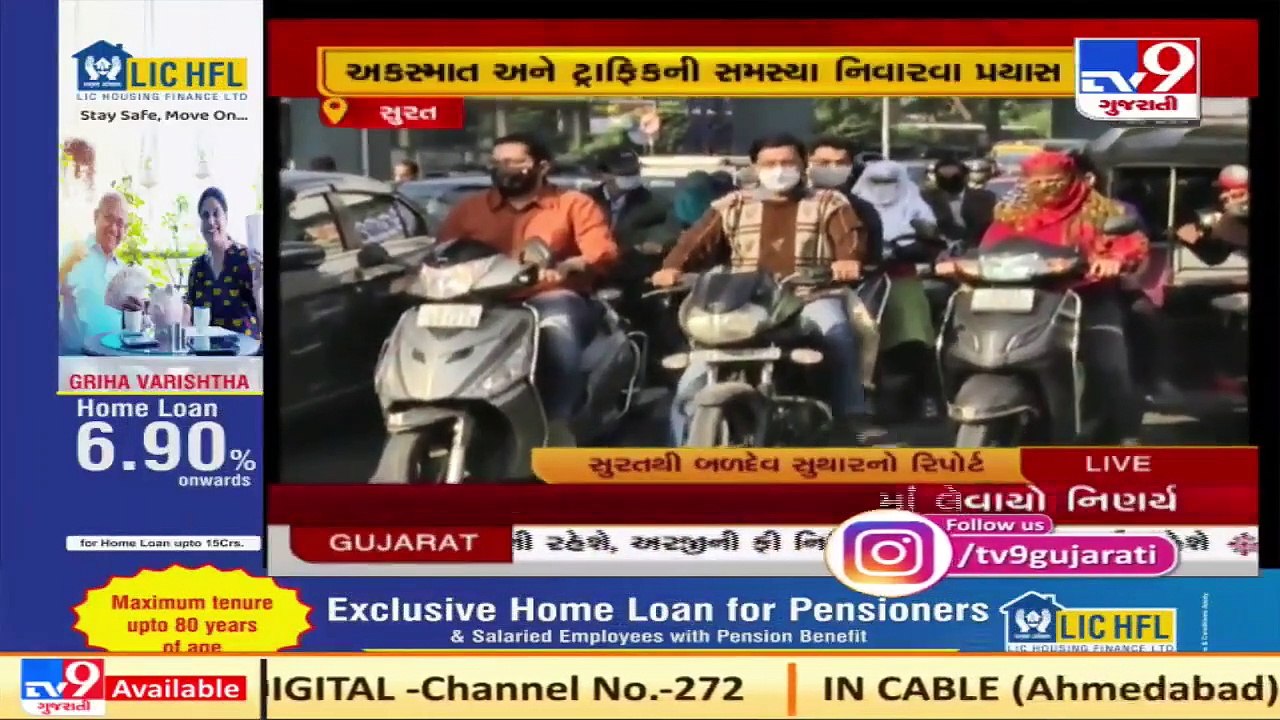 Surat_ Driving in wrong side, talking on phone while riding can lead to suspension of your license