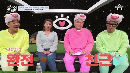 리투아니아에서 온 보행 스님 & 원보 스님, 25년을 함께한 특별한 인연