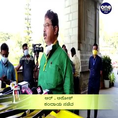 ಬೆಂಗಳೂರು: 'ಗ್ರಾ.ಪಂ ಮಟ್ಟದಲ್ಲಿ ಬಿಜೆಪಿ ಹಿಡಿತ ಸಾಧಿಸುತ್ತಿದೆ'-ಆರ್.ಆಶೋಕ್ | Oneindia Kannada