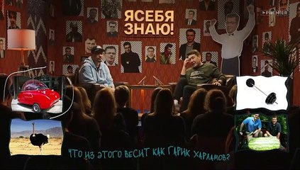Я себя знаю - 12 выпуск / 2 часть