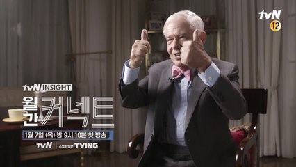 첫 번째 랜선 게스트! '투자의 전설' 짐 로저스가 한국으로 전해온 인사