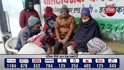 पाला पडऩे से जल रही फसलें