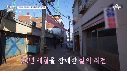 을지로 공구 거리의 3인방, 이들의 터전이 곧 사라지게 된다?