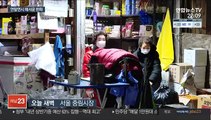 세밑 북극 한파에 전국 '꽁꽁'…1월초까지 강추위