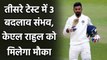 Rohit Sharma, Natarajan, KL rahul to play Sydney Test, Mayank and Hanuma to be axed|Oneindia Sports