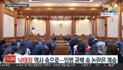 '낙태죄' 역사속으로…입법공백 속 논란은 계속