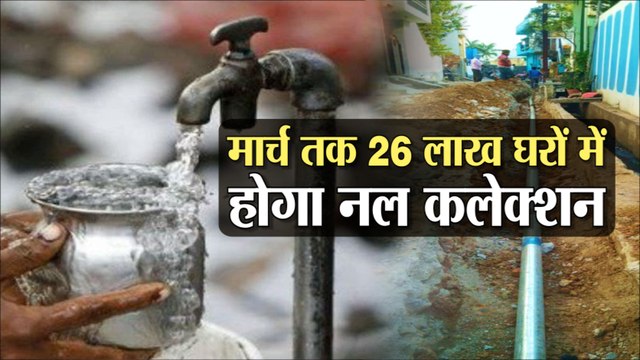 योजना पर 1 हजार 559 करोड़ खर्च करेगी सरकार