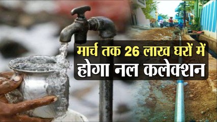 योजना पर 1 हजार 559 करोड़ खर्च करेगी सरकार