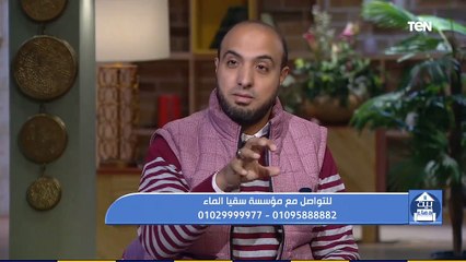 Video herunterladen: بيت دعاء| جهود سقيا الماء متواصله في مساعدة الفقراء