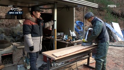 평범했던 나무도 자연인의 손을 거치면 완벽 변신?