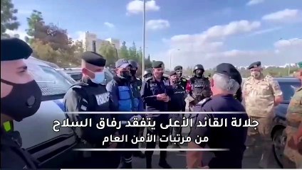 أبرز ما قام به الأمن العام في العام 2020