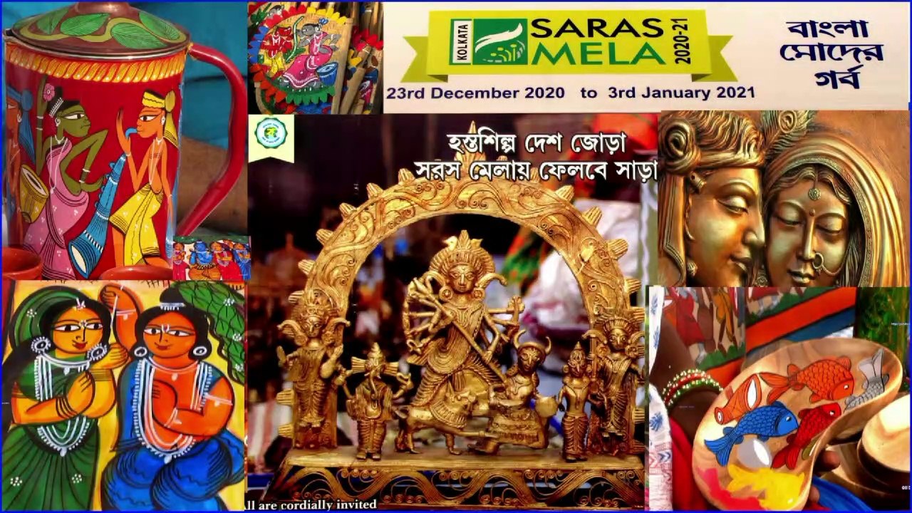 KOLKATA SARAS MELA2020-21 II কোলকাতা সরস মেলা II सरस मेला || INDIAN Art & Crafts Fair II NEWTOWN MELA GROUND II WEST BENGAL ,INDIA  II HANDICRAFTS FAIR II QSS DIGITAL MOVIES II
