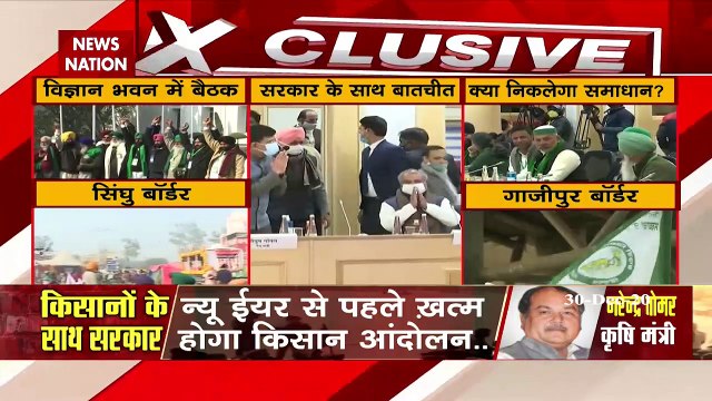 Farmers Protest : Farmers rigid to repeal new farm laws in meeting