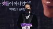 [HOT] Park Hae Jin of Kkondae intern win the grand prize !!, 2020 MBC 연기대상 20201230