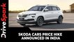 Skoda Cars Price Hike Announced In India | Effective Date, Price Increase & Other Details