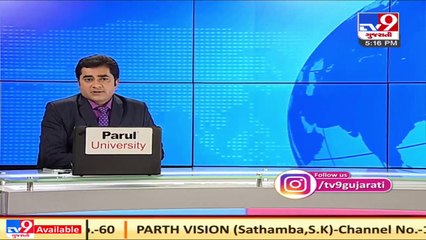 New Dates for #GPSC prelim exams declared.  TV9gujarati news