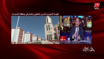 البابا تواضروس الثاني بابا الإسكندرية بطريرك الكرازة المرقسية يكشف لعمرو أديب تفاصيل الاستعدادات لعيد الميلاد