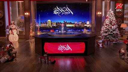 عمرو أديب: لقاء زوجة عبدالرحمن القرضاوي الهدف منه مش سياسي أبدا.. دي مواطنة مصرية عاوزين نحققلها مطالبها ونشوف معاناتها