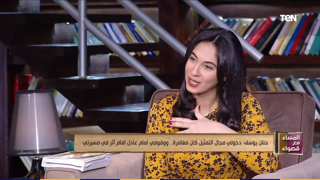 المساء مع قصواء | الفنانة حنان يوسف : الأم زمان كانت مهتمة بأدق التفاصيل عكس ما يحدث الآن وأحاول تقديم دور هذه الأم
