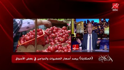 عمرو أديب: في عز أزمة كورونا منتجاتك وسلعك في الأسواق والسوبر ماركت.. أنا سافرت بره وشفت الحاجات دي فاضية إزاي