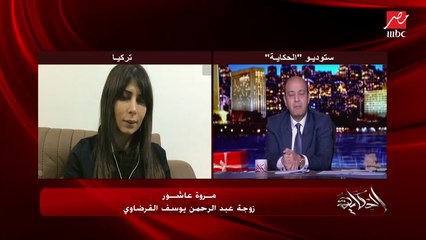 زوجة عبدالرحمن القرضاوي: هو مش عاوز يطلقني بقاله سنين.. ومارضتش أطلق أبو بناتي بالخلع